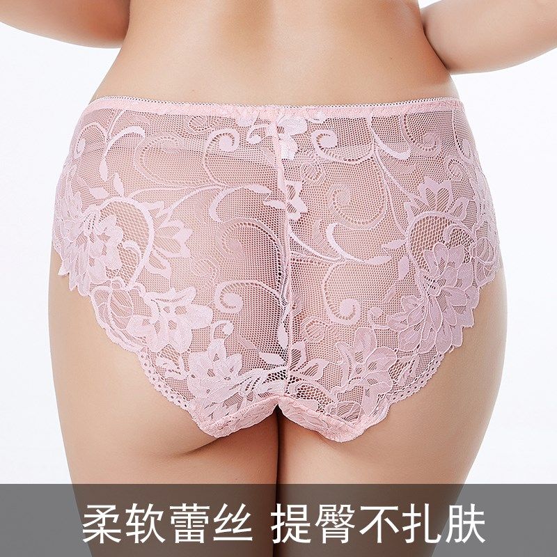 100-260斤胖mm大码内裤女加大加肥透明网纱性感蕾丝女式无痕内裤,女士内衣/男士内衣/家居服,女三角裤,淘宝优惠券,粉丝福利购,淘宝优惠卷
