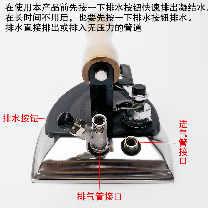 锅炉全蒸汽节能烫斗服装厂酒店干洗店工业不锈钢56孔大气量电熨斗