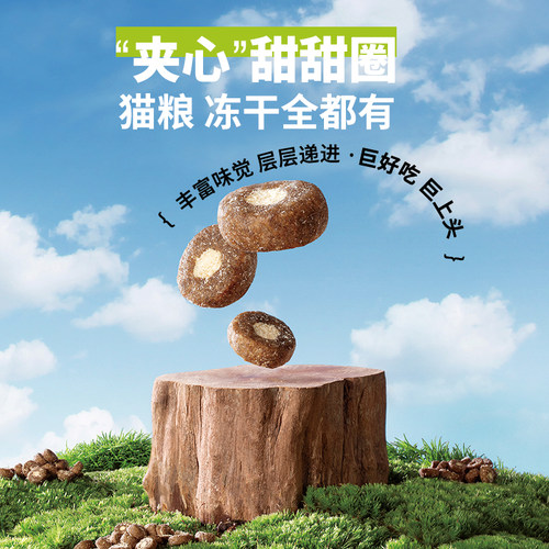 喵铮铮鸽老大全价鸽肉猫粮夹心冻干生骨肉低敏营养乳鸽主食通用