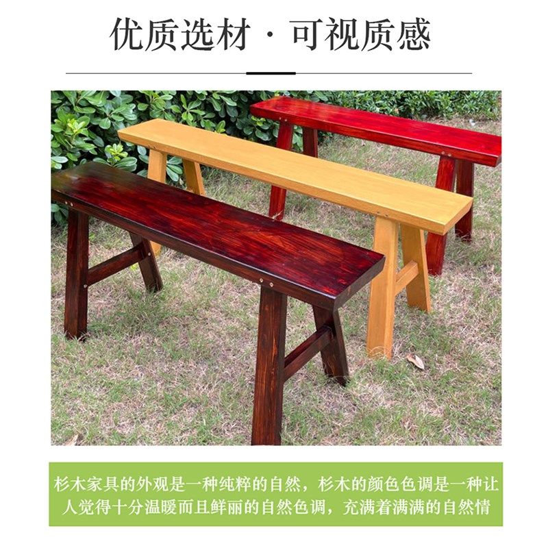 老式家用长条凳棕色炭灰色饭厅饭店长凳子实木原木中式简约高凳子