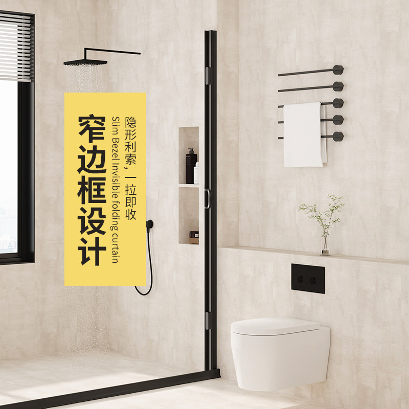 浴室隐形浴帘套装免打孔卫生间干湿分离隔断帘子防水淋浴轻奢拉帘