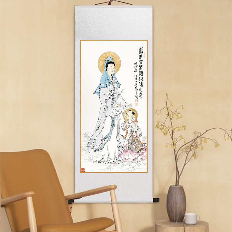 玄关画送子观音图新中式客厅装饰画名家卷轴挂画供奉观世音菩萨画