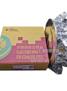 昆山天泰TFW-308L 309L 316L 2209 317L不锈钢药芯焊丝304气保1.2