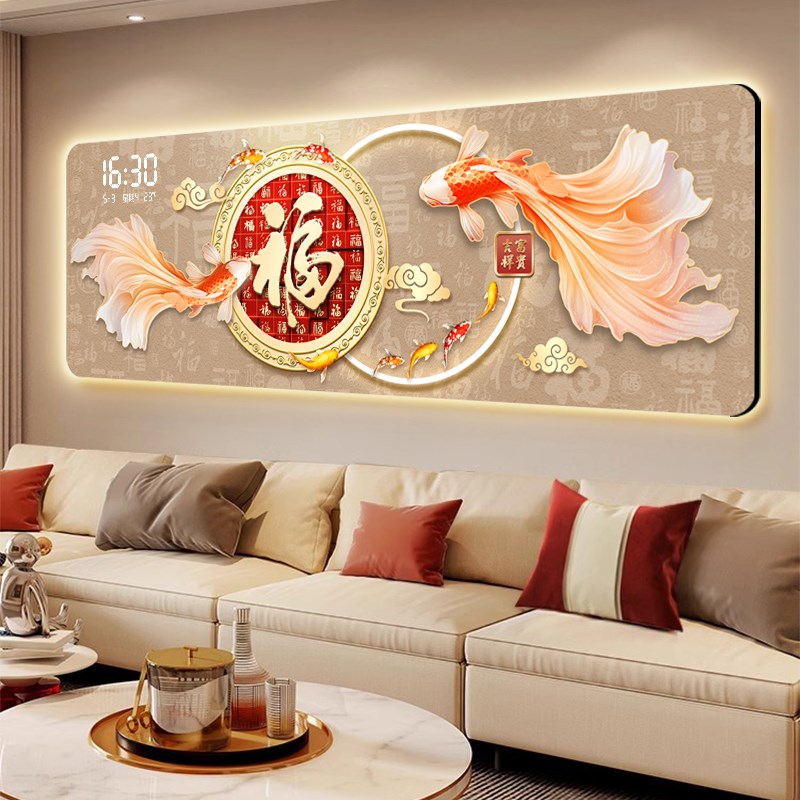 九鱼图客厅装饰画轻奢高级感电子时钟沙发背景墙挂画钟表挂钟壁画
