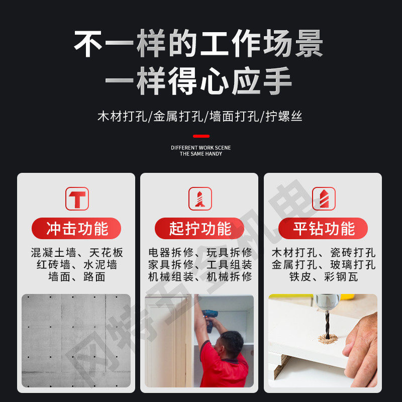 无刷锂电钻多功能冲击钻电动螺丝批21V大功率充电钻转工业级手钻