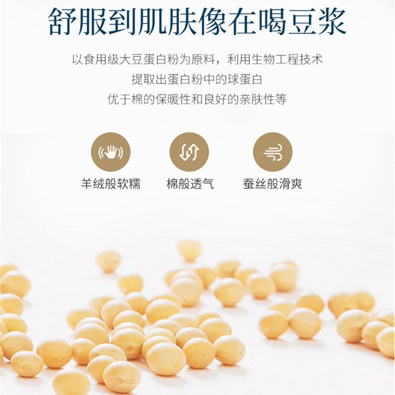 大豆纤维被子冬被芯全棉春秋冬季8/10斤宿舍单人学生双人加厚保暖,床上用品,化纤被,淘宝优惠券,粉丝福利购,淘宝优惠卷