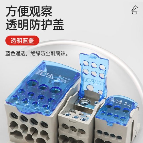 UKK端子分线盒 一进多出单极接线端子排大功率快速电线导轨分线器