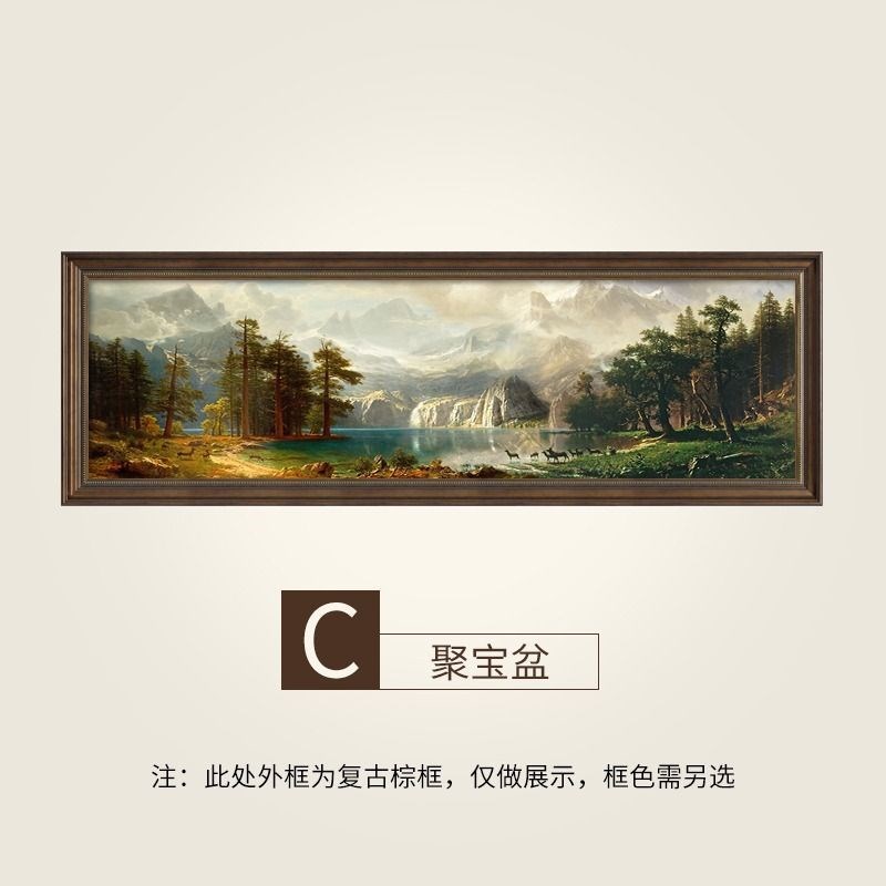 聚宝盆美式客厅装饰画沙发背景墙风景壁画欧式挂画横幅油画山水画