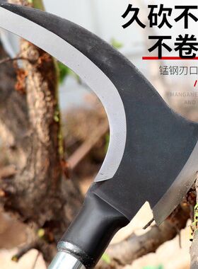 扫墓工具长柄双砍镰刀除草铲草小锄头清明节祭拜户外开路上坟神器