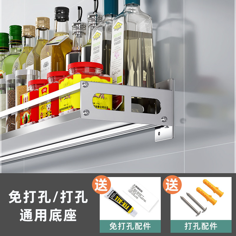 厨房置物架调料壁挂多功能304不锈钢碗碟锅盖油壶罐收纳刀架神器,厨房/烹饪用具,厨房墙壁置物架/厨房墙壁挂架,淘宝优惠券,粉丝福利购,淘宝优惠卷