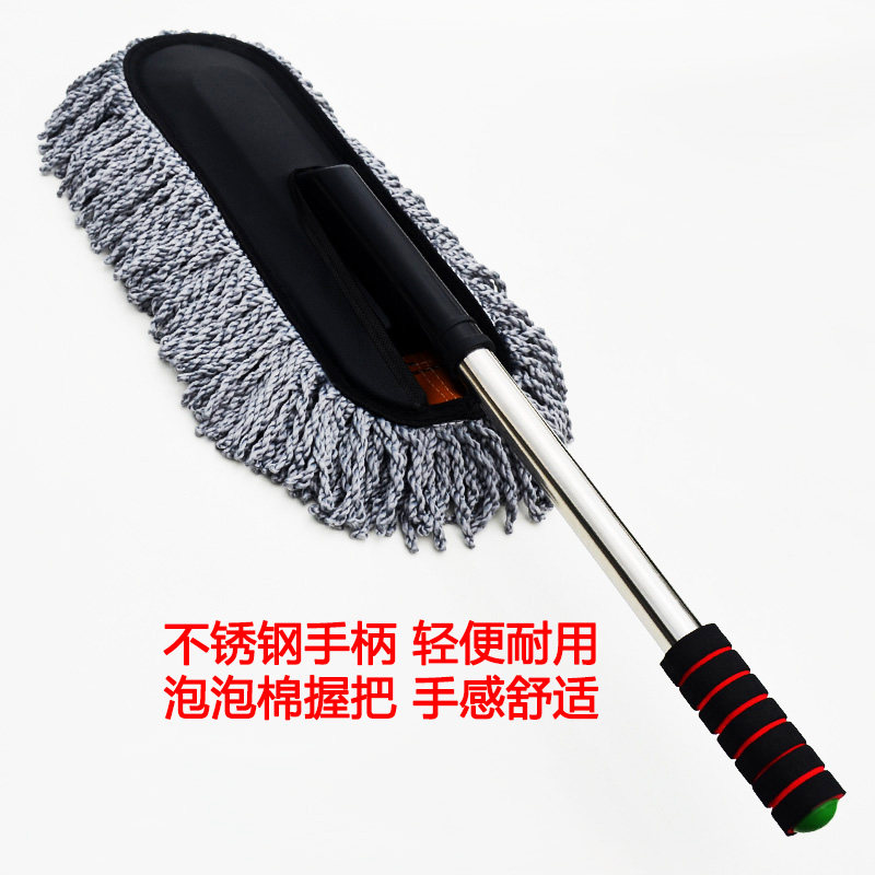 汽车掸子拖把除尘蜡刷车用清洁工车掸/蜡拖