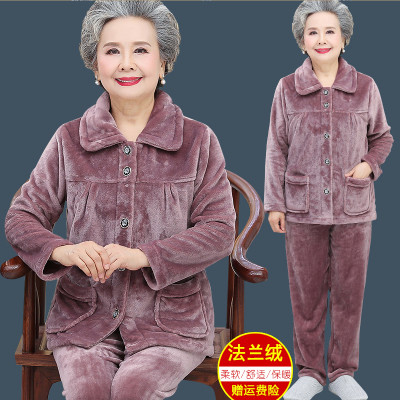 奶奶秋冬睡衣法兰绒妈妈家居服加厚套装70老年人女冬装珊瑚绒衣服