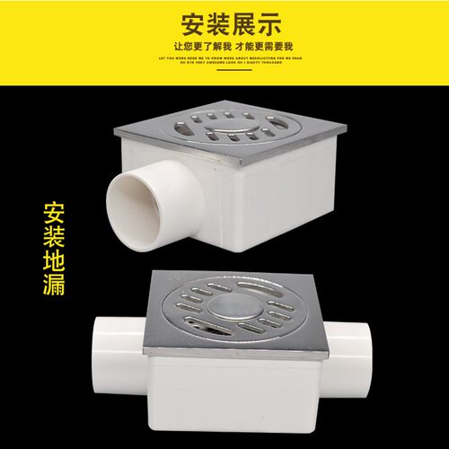 50管用upvc配件地漏预埋盒加厚塑料单通地漏盒对通移位减安装高度