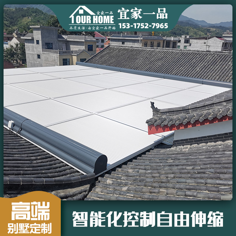 定制阳光房玻璃智能遮阳顶帘户外铝合金卷帘隔热防晒伸缩雨蓬天幕