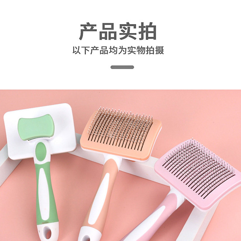 罗威纳专用梳子拉毛针梳狗狗毛梳子毛刷大小狗毛清理器宠物用品
