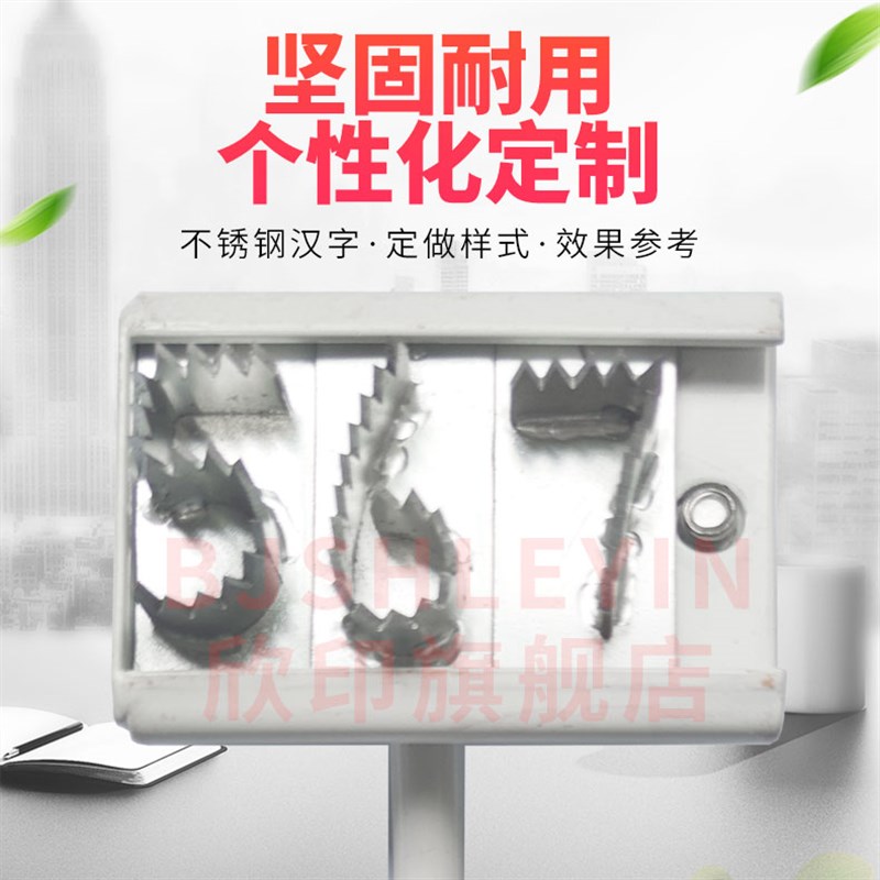 定制不锈钢生猪打码器编号码拍号器活猪牛羊屠宰打号机打号器锯齿