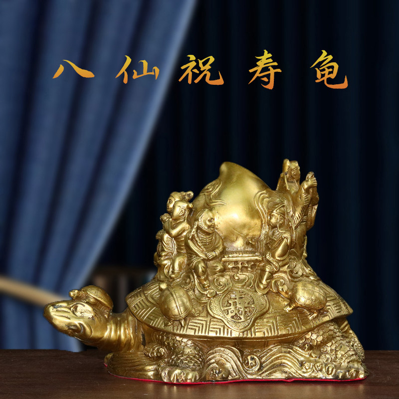 纯黄铜龟八仙龟八仙祝寿龟八仙过海龟贺寿礼千年长寿乌龟摆件工艺,家居饰品,桌面摆件,淘宝优惠券,粉丝福利购,淘宝优惠卷