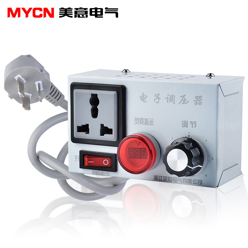 升级版电子调压器调光调速调温插座旋钮开关220v无极控制风扇变速