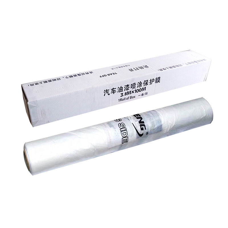 汽车喷漆遮蔽膜保护膜全车喷涂遮家具装修油漆遮盖硅藻泥防护塑料