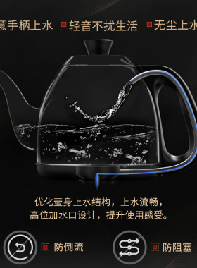 金灶FM-7全自动烧水壶泡茶专用电热水壶自动上水电热壶恒温热水壶