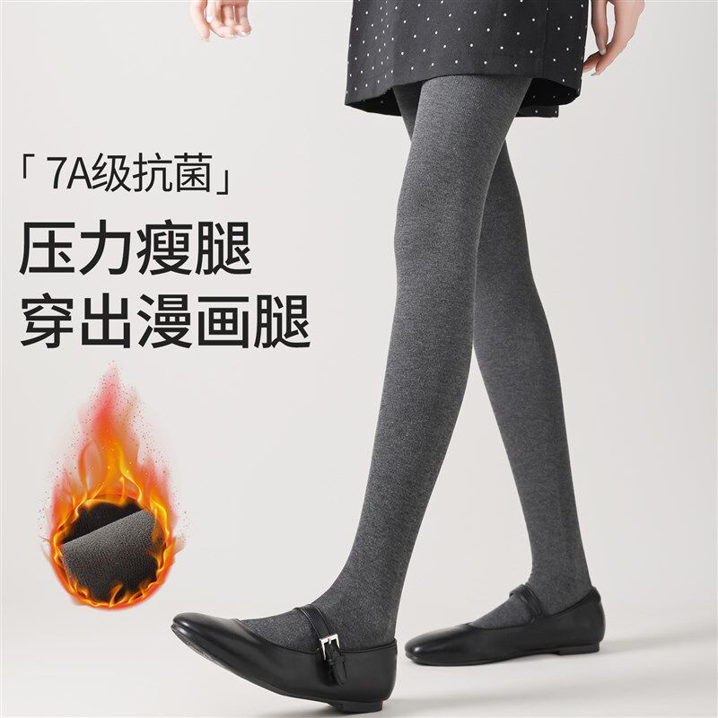 灰色打底裤女春秋款外穿微压显瘦腿黑色不掉档秋冬加绒加厚连裤袜