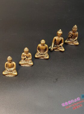 古铜实心袖珍口袋平安佛像 释迦牟尼佛铜把件 微雕随身观音小摆件