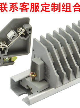 JH5-1.5 2.5高底导轨组合式接线板电线铜导电片TZ1斜面接线端子台