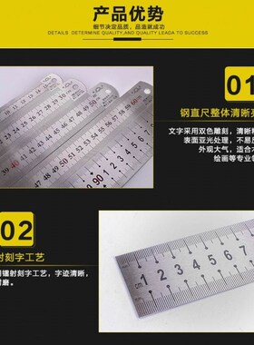 不锈钢直尺1.5米尺子钢尺1米1.5/2米15/20/30/50cm1米加厚钢板尺