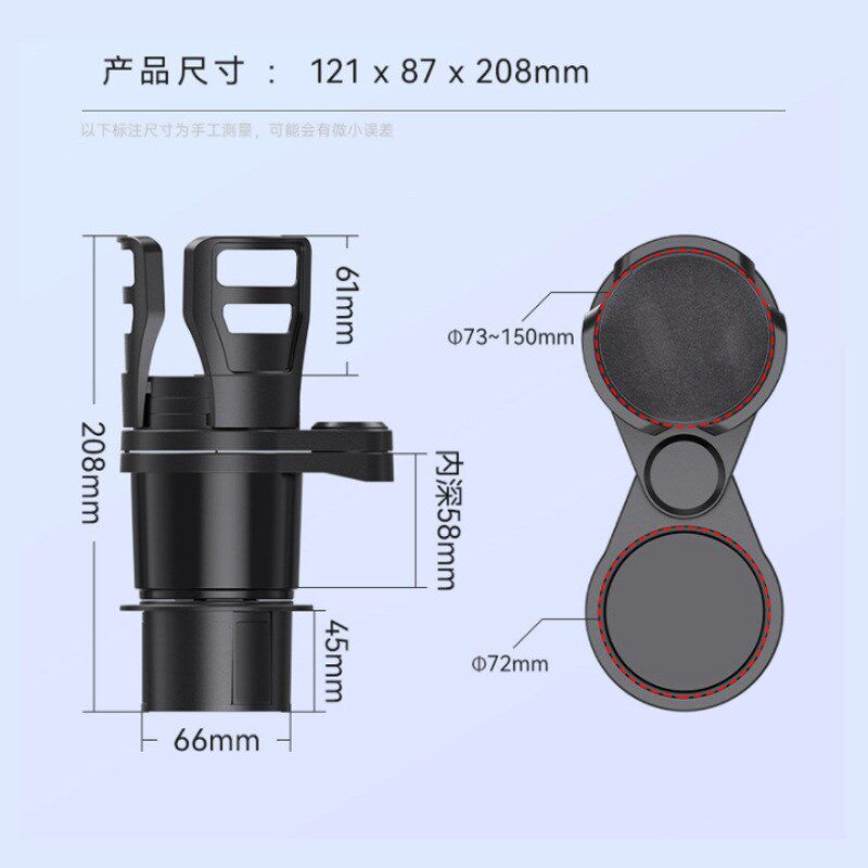 汽车一分四水杯座扩大支架汽车改装伸缩水杯架水杯座泡面桶支架