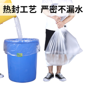 白色透明塑料袋酒店宾馆超大号垃圾袋90平口式 100商用加厚特大60