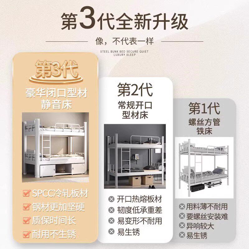 上下铺双层床员工大学生宿舍工地高低铁架床寝室单人公寓上床下桌
