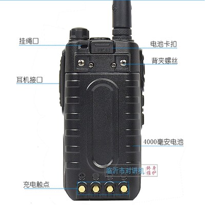 泉盛黑金刚 TG-UV2PLUS 双段手持对讲机自驾游户外10瓦大功率手台