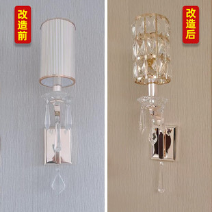 恒大通用吊灯罩壁灯E14螺口水晶玻璃灯罩外壳E27螺口替换布艺灯罩