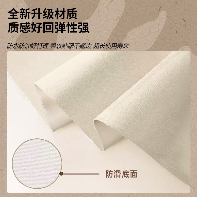 可爱卡通餐桌垫免洗防水防油PVC茶几桌布轻奢氛围感梳妆台书桌垫