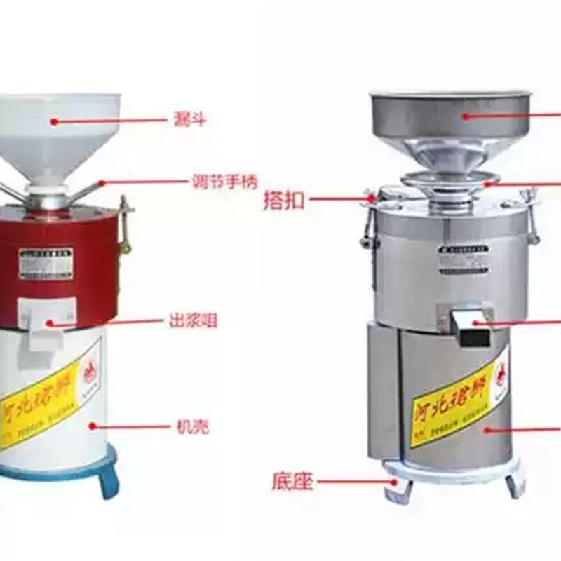沧州珺狮150型豆浆机商用渣浆分离现磨磨浆机全自动不锈钢打浆机