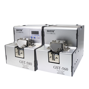 全自动560螺丝供给机手持螺丝排列机580高清计数显示可调节轨道