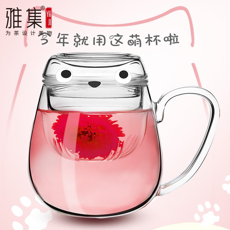 雅集漫猫杯玻璃杯加厚带盖过滤水杯子花茶杯透明耐热玻璃杯泡茶杯
