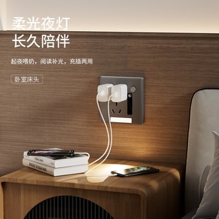 人体感应地脚灯带五孔七孔插座嵌入式小夜灯楼梯间过道86暗装面板