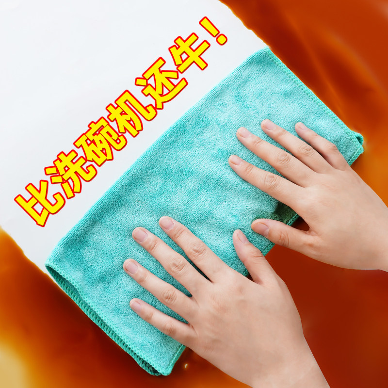 保洁专用抹布毛巾洗碗布厨房清洁用品家务吸水不易掉毛家政酒店