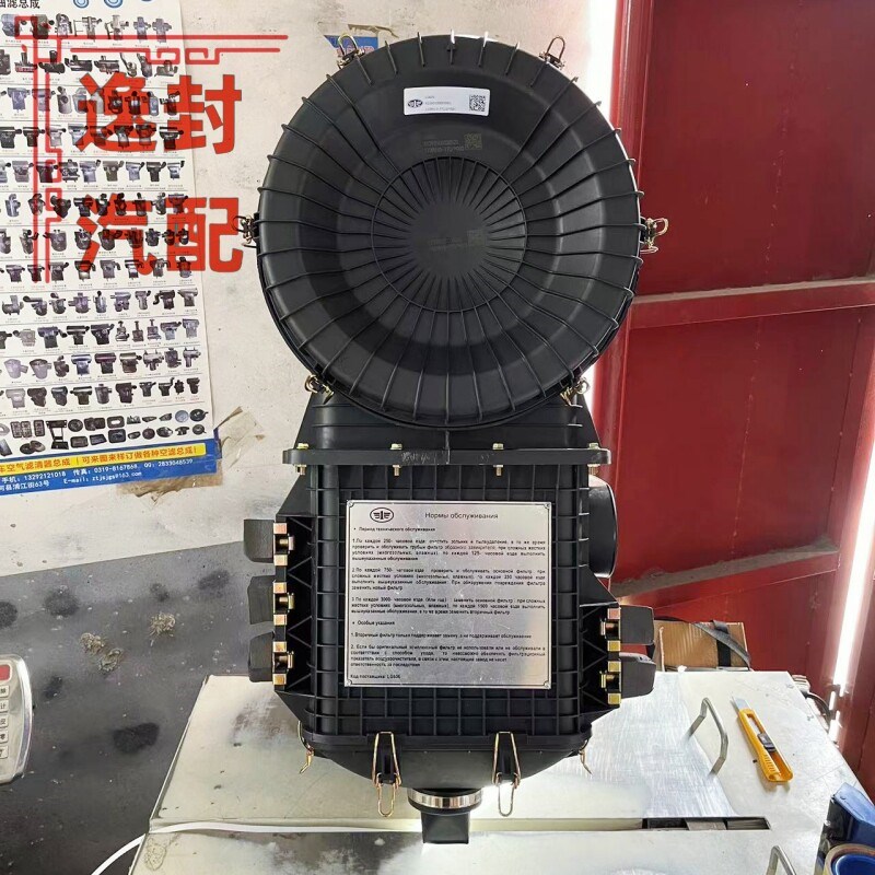 适配解放J6P工程自卸沙漠空气滤清器2845空滤总成后盖下方盖子