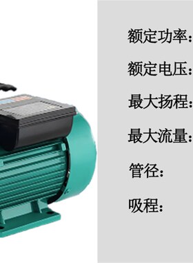 380V三相电370W漩涡自吸泵 750W工业电抽水机1100w1500w吸水泵