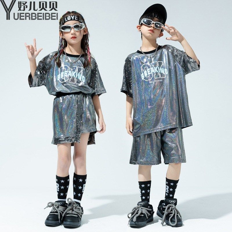 六一儿童节街舞闪闪架子鼓亮片舞台表演服女童爵士舞套装男童嘻哈,童装/婴儿装/亲子装,儿童演出服,淘宝优惠券,粉丝福利购,淘宝优惠卷