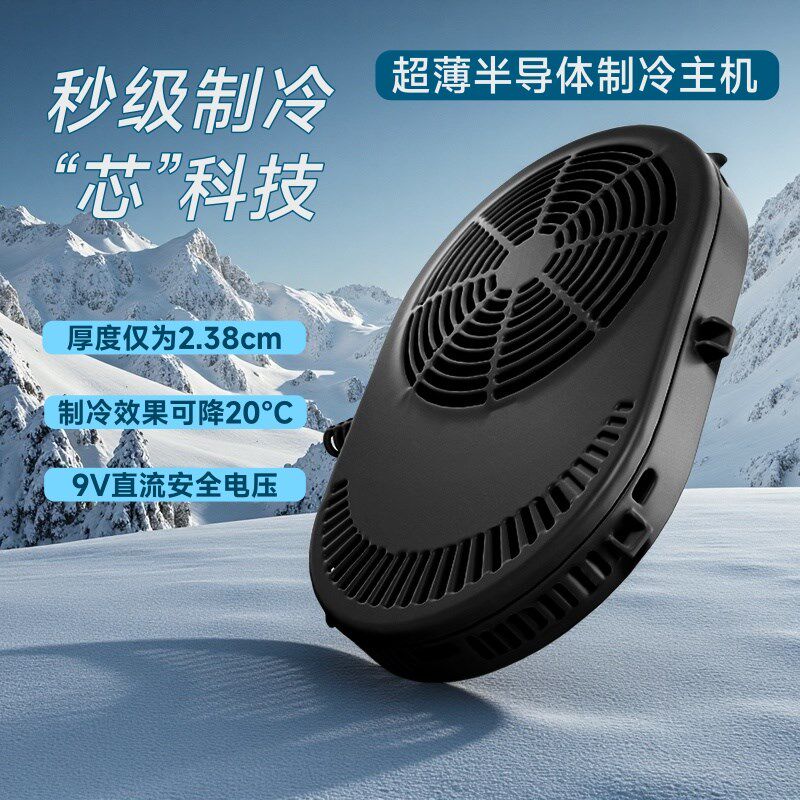 夏季户外钓鱼空调服防暑降温背心半导体制冷衣冰背心式风扇马甲