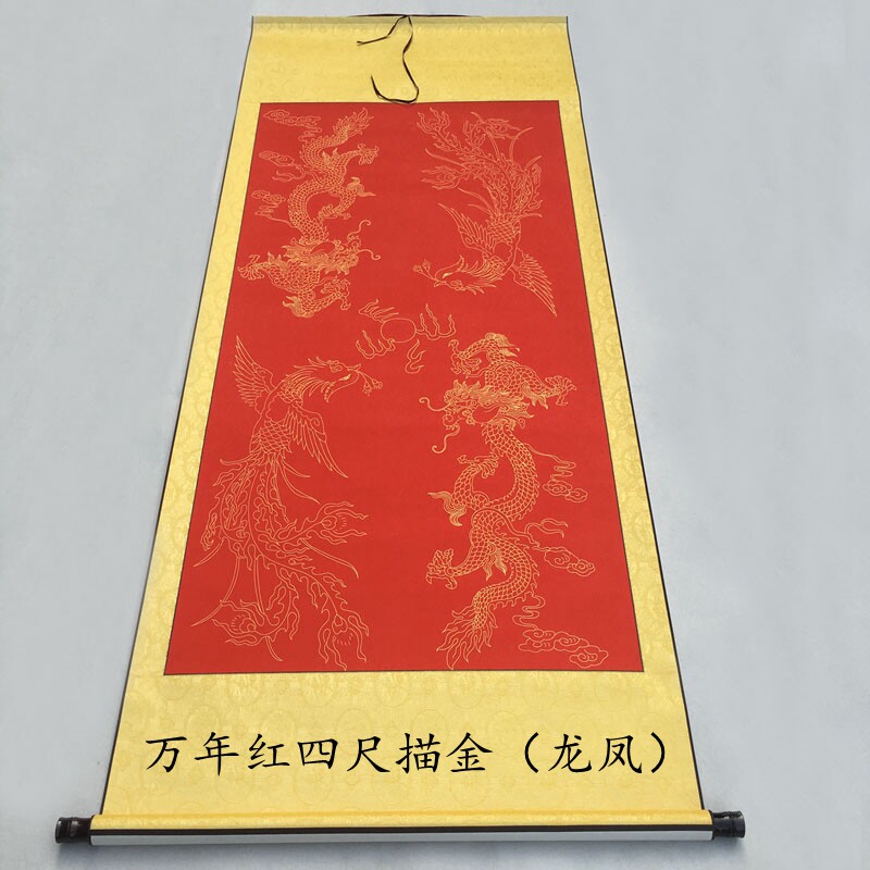 宣纸书法空白画轴 三尺/四尺万年红冷金/双龙/龙凤 挂轴卷轴
