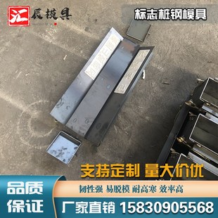 水泥示警桩模具道口山区电缆标志桩带字界碑混凝土公路界钢铁模具