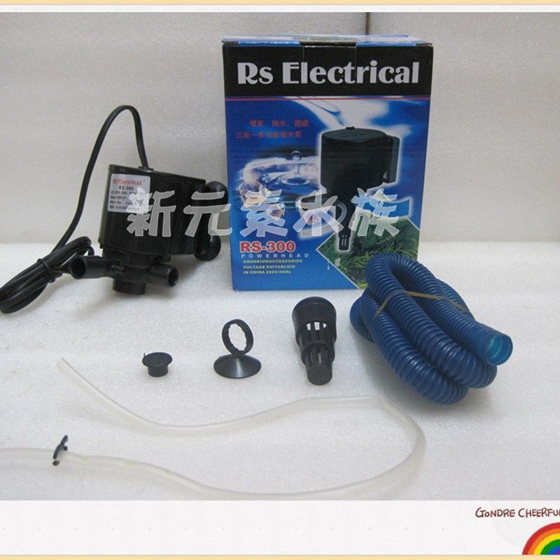 【新元素水族】RS-300鱼缸水族箱潜水泵抽水泵过滤泵 30W,宠物/宠物食品及用品,潜水泵,淘宝优惠券,粉丝福利购,淘宝优惠卷