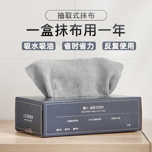 擦车毛巾汽车专用加厚擦车巾不掉毛加厚吸水家用洗车一次性抽取式