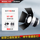 F20菲涅尔聚光筒调焦成像镜头保荣口四页挡板F10透镜变焦聚光筒光