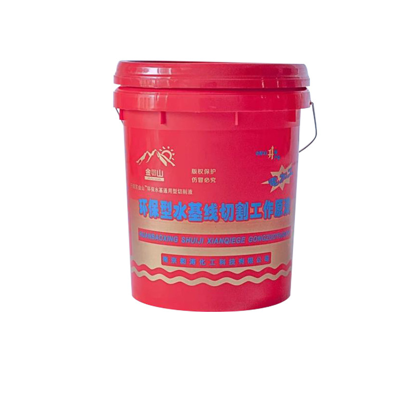 原厂直销金福山DX-4切削液冷却水基环保型线切割快走丝工作液16KG