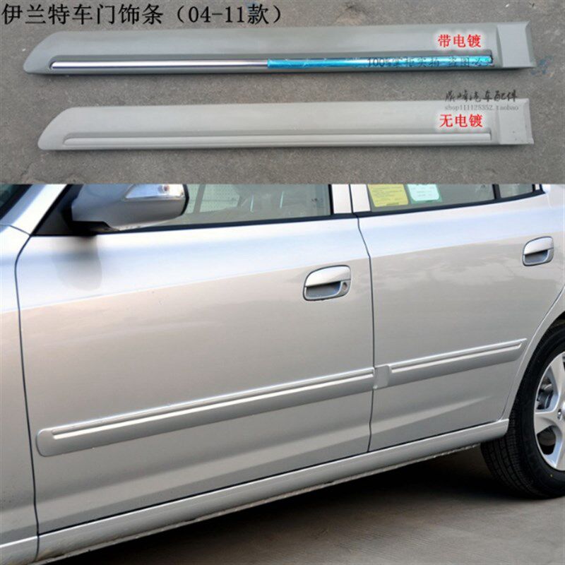 现代悦动车门防擦条车门装饰条老款新款悦动车身防撞条亮条无漆